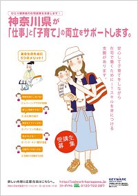 リーフレット表紙 リーフレット表紙