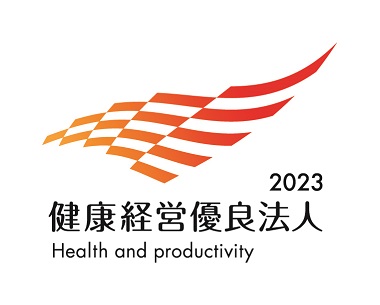 Healthandproductivity2023_logo.jpg