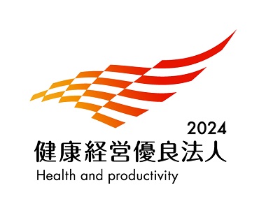 Healthandproductivity2024_logo.jpg