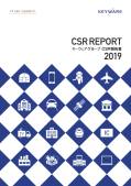 CSR報告書2019