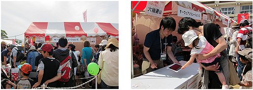六魂祭2013 六魂祭2013