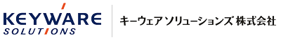 Keyware Solutions | キーウェアソリューションズ株式会社