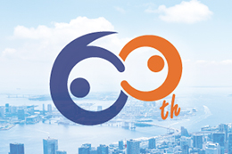 Special Contents　おかげさまで60周年
