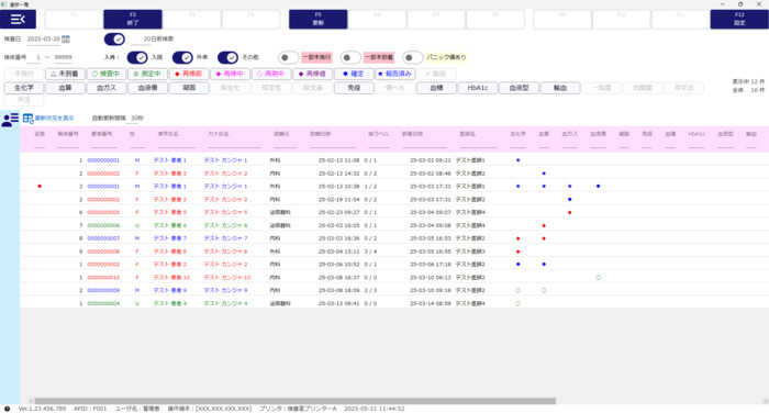 メイン画面イメージ