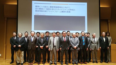 キーウェアソリューションズ株式会社は、慶應義塾大学SFC研究所が農業ICTの普及と農業情報標準化に向けて設立したアグリプラットフォームコンソーシアムに参画いたしました。