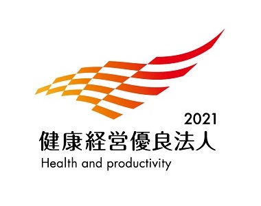 Healthandproductivity2021_logo.jpg