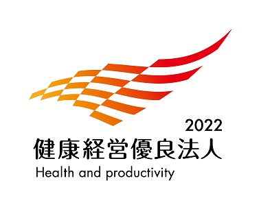 Healthandproductivity2022_logo.jpg