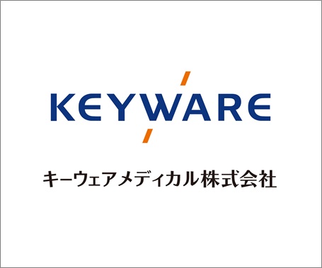 キーウェアメディカル株式会社