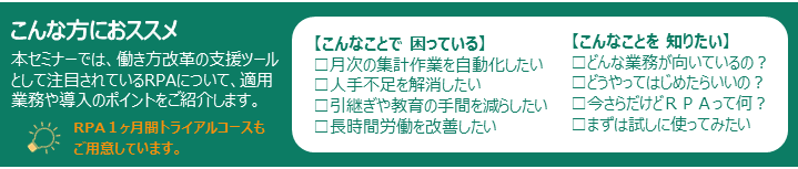 こんな方におススメ